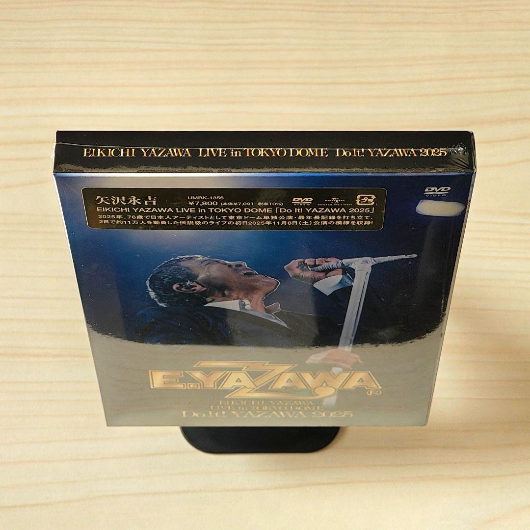 ☆新品未開封☆矢沢永吉「Do It！YAZAWA 2025」【DVD】