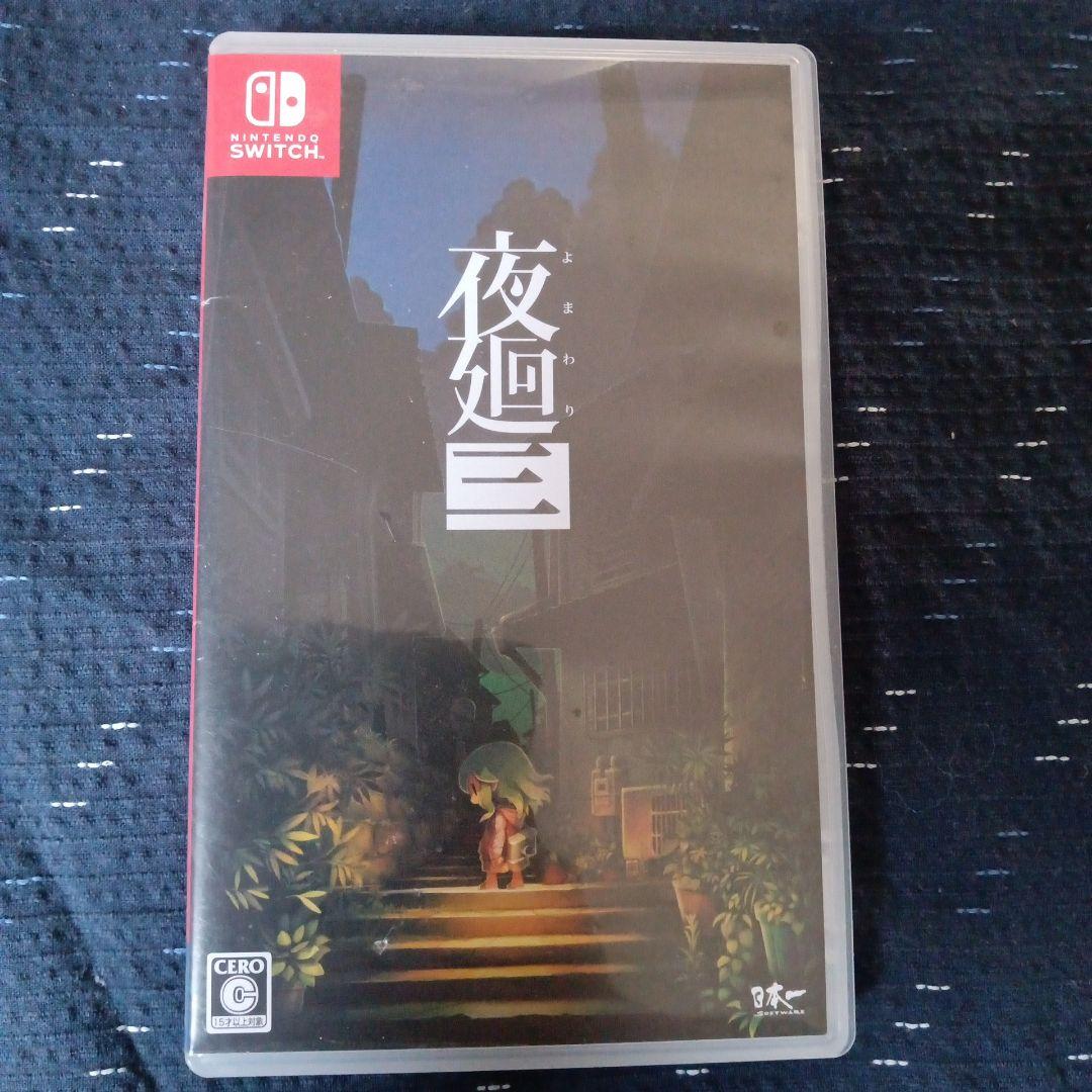夜廻三 Nintendo Switch ソフト グッズまとめ売り