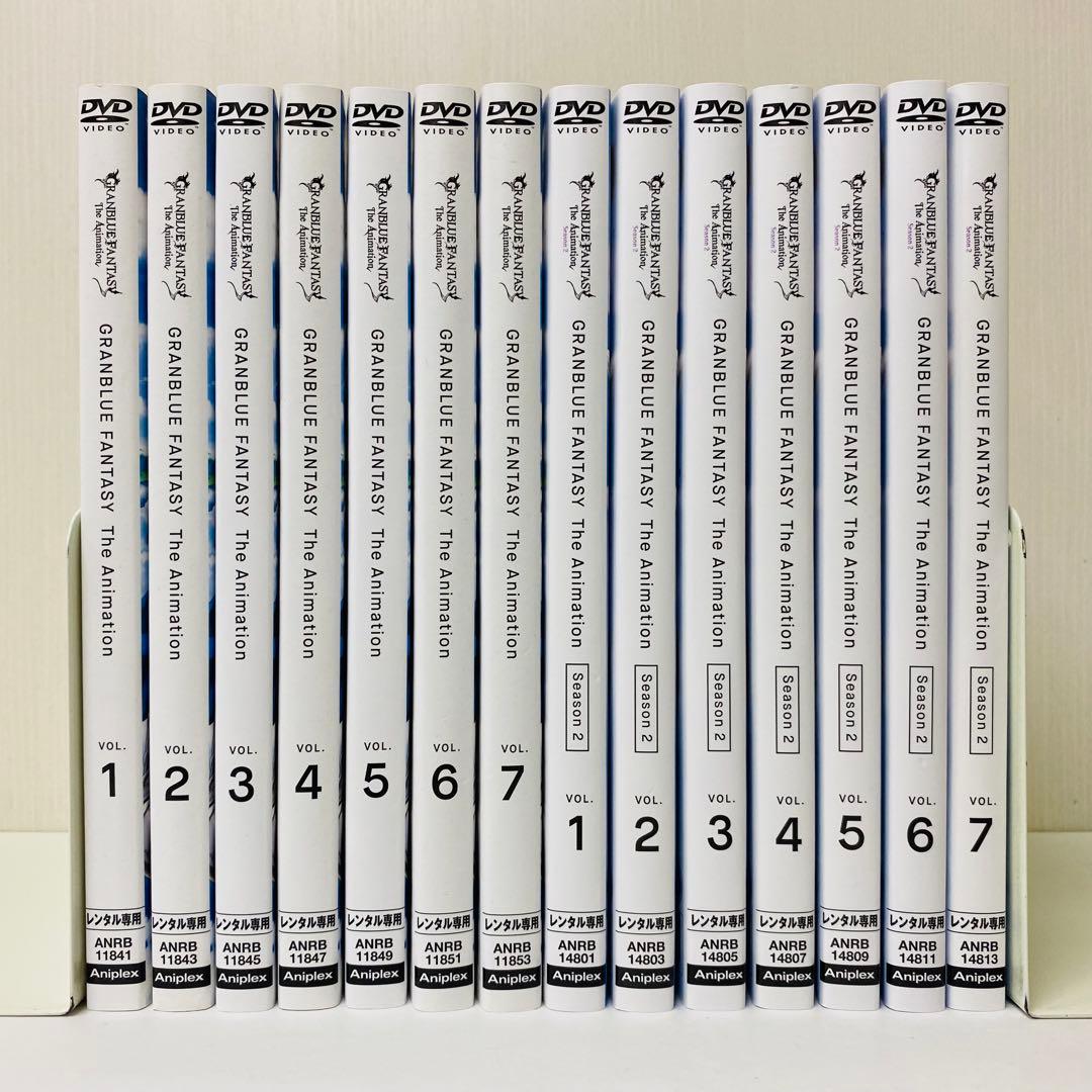 GRANBLUE FANTASY グランブルーファンタジー　DVD　全巻セット