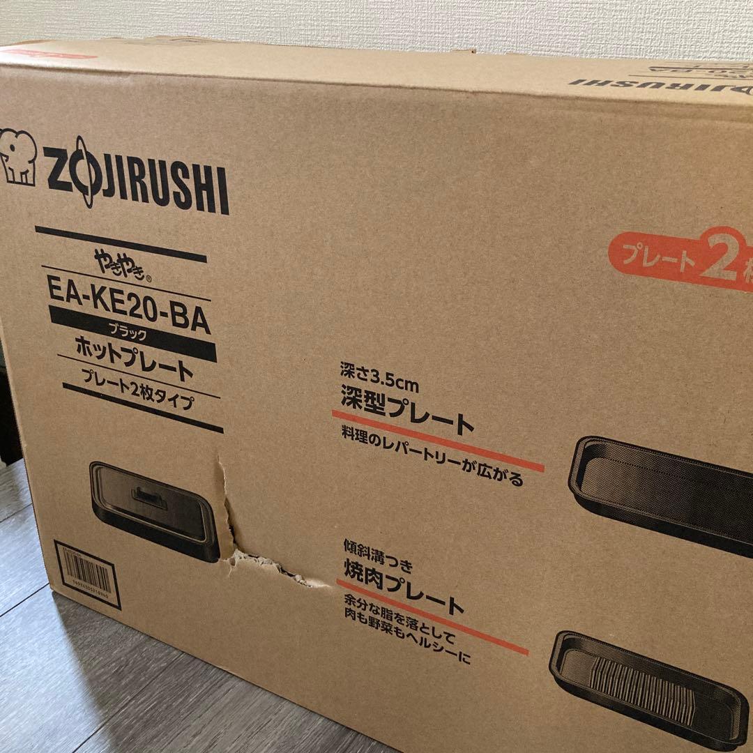 週末値下げ　ホットプレート　ZOJIRUSHI 新品未使用⭐︎