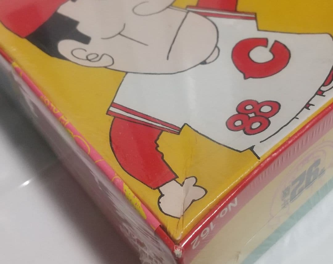 THE BIG野球 92年版 ボードゲーム