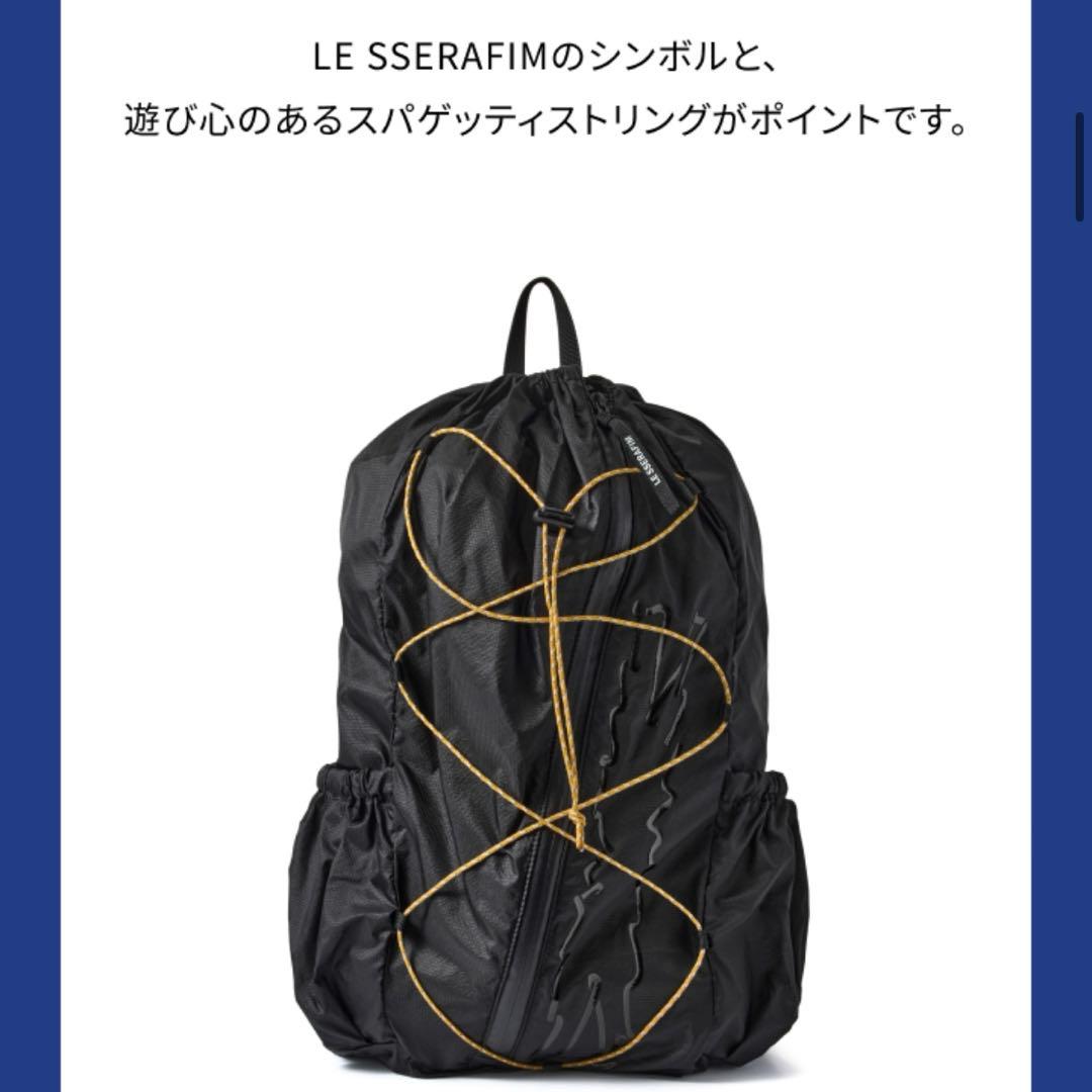 K-POP・アジア LE SSERAFIM SPAGHETTI Packable Backpack