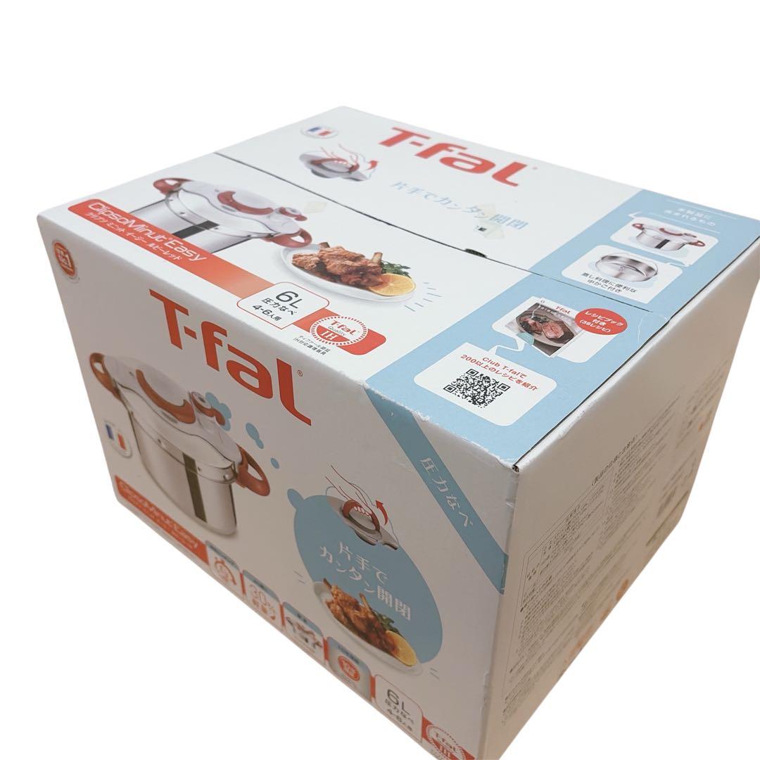 【未開封】 T-Fal 圧力鍋 クリプソ ミニット イージー ルビーレッド 6L