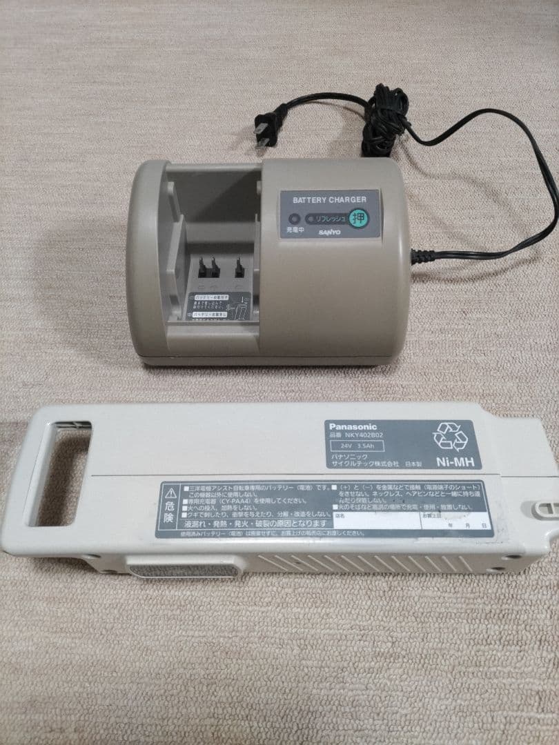 SANYO バッテリー充電器　PSEマーク有