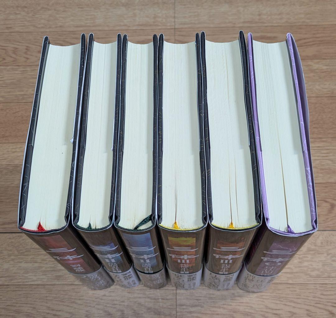 三体 シリーズ 6巻セット（単行本　劉慈欣：著）