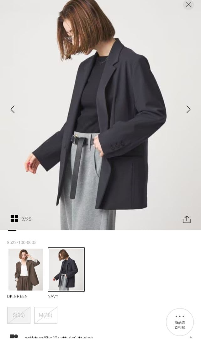 ※出品削除　conte　ダブルジャケット　ネイビー　未使用