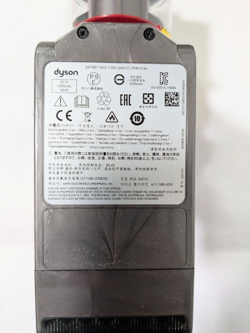 美品【45分稼働】ダイソン掃除機V10 SV12　⑬