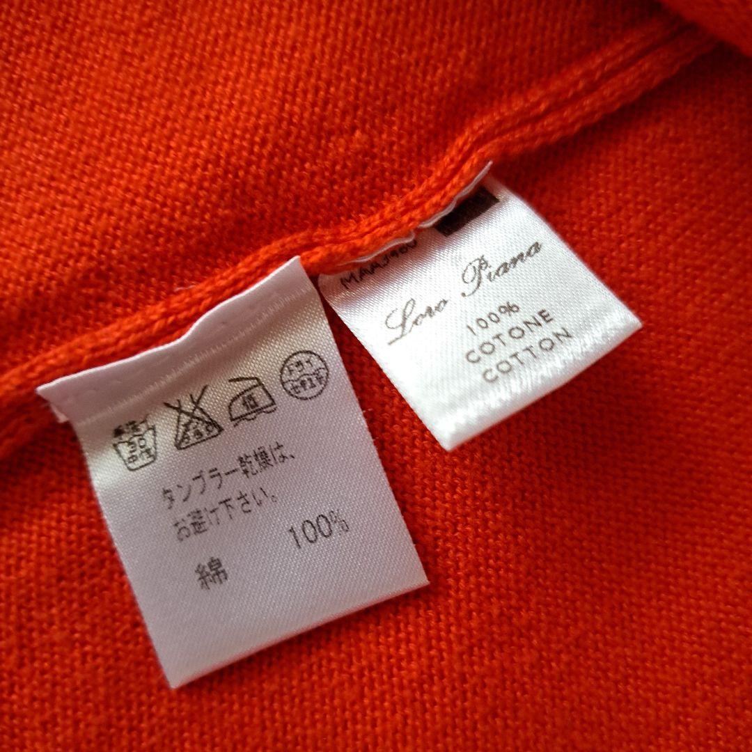 Loro Piana コットンオレンジポロシャツ 半袖 S サイズ
