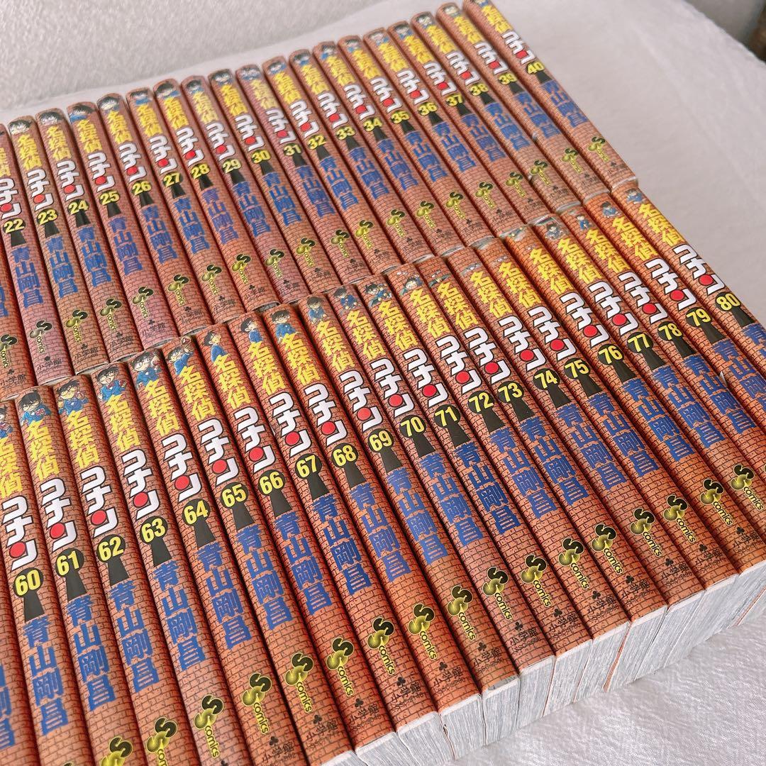 名探偵コナン　漫画　1〜80巻　まとめ売り