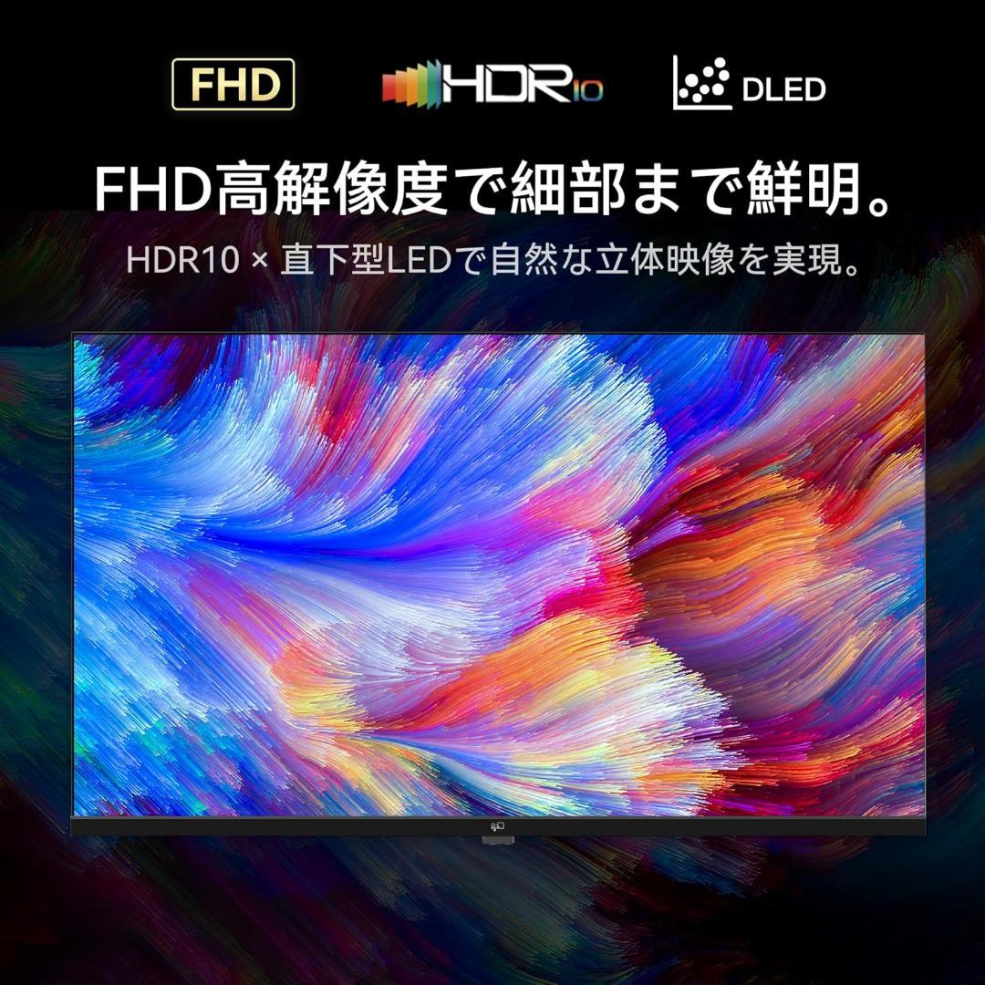 【新生活応援セール開催中！】FPD 43インチ テレビ Wチューナー搭載