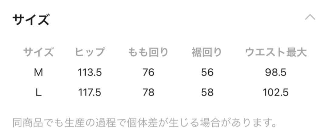 【新品】ニコアンド ［MODE NORM CORE］ デニムパッチワークパンツ
