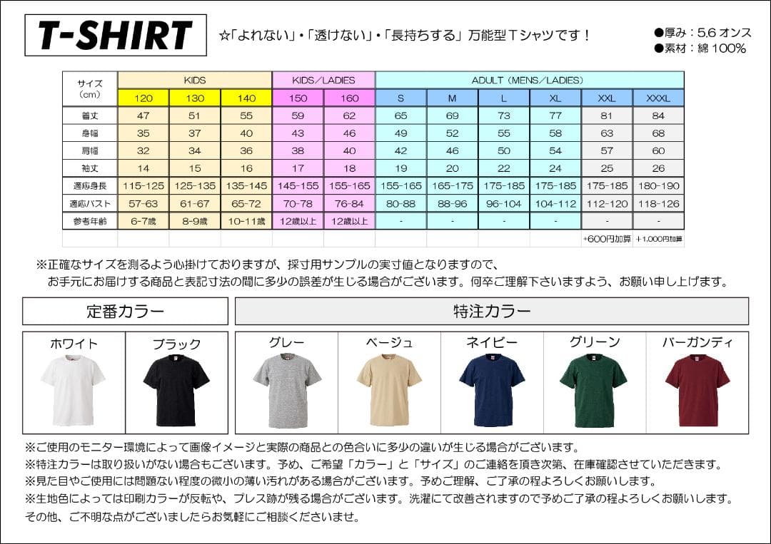 【※螺旋階段豆腐】　Tシャツ　Lサイズ　ブラック　グレー　まとめ