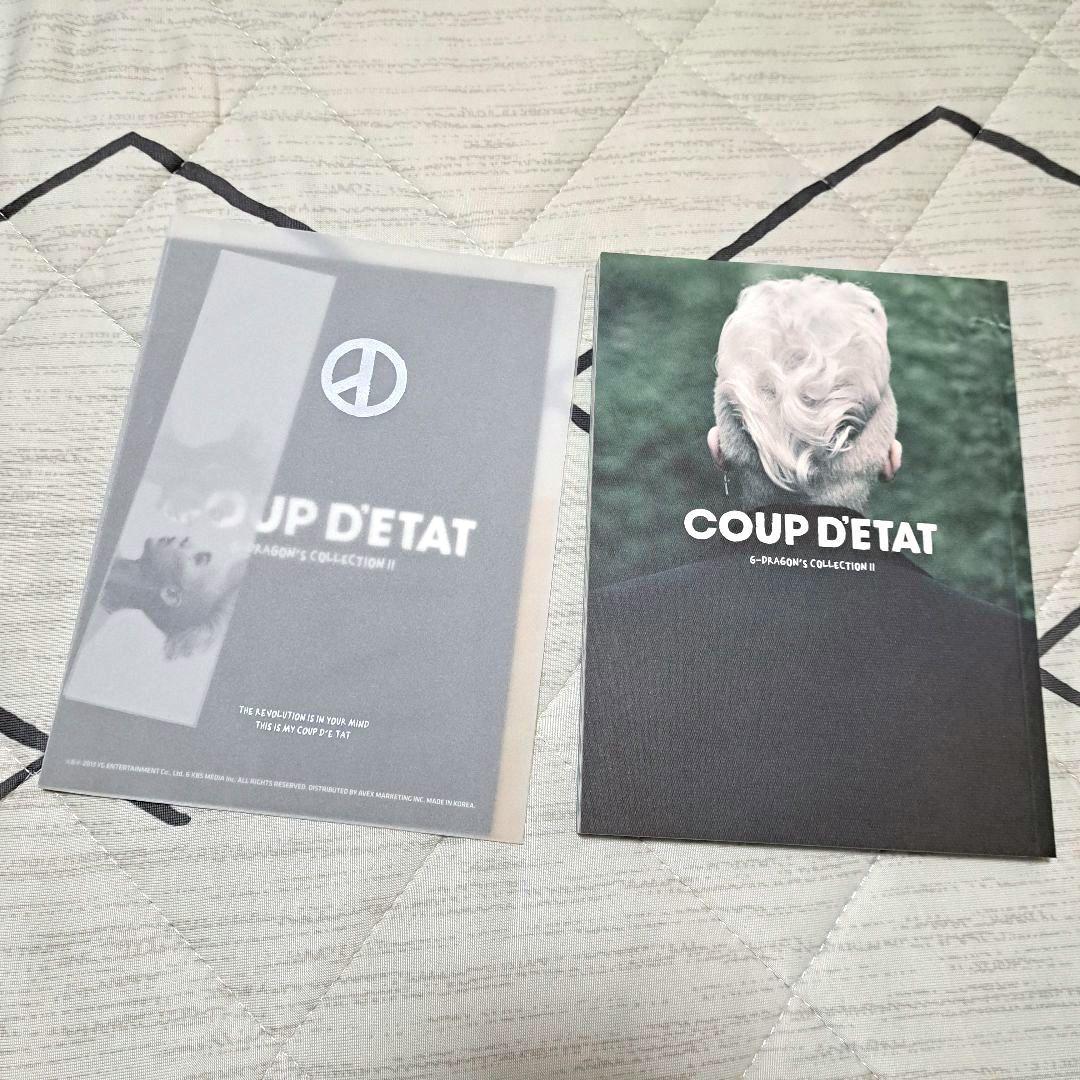 G-DRAGON　COUP D'ETAT　DVD
