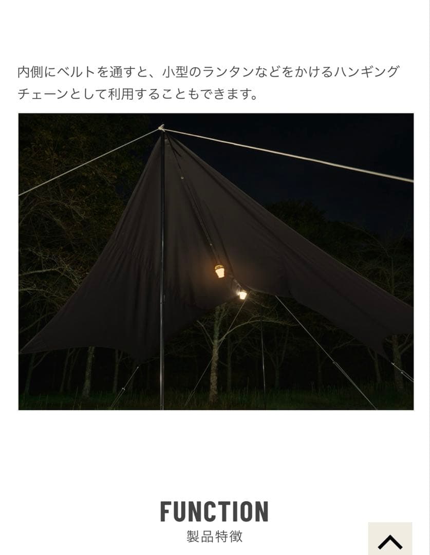 廃盤商品　DOD いつかのタープTC ブラック ポリコットン製