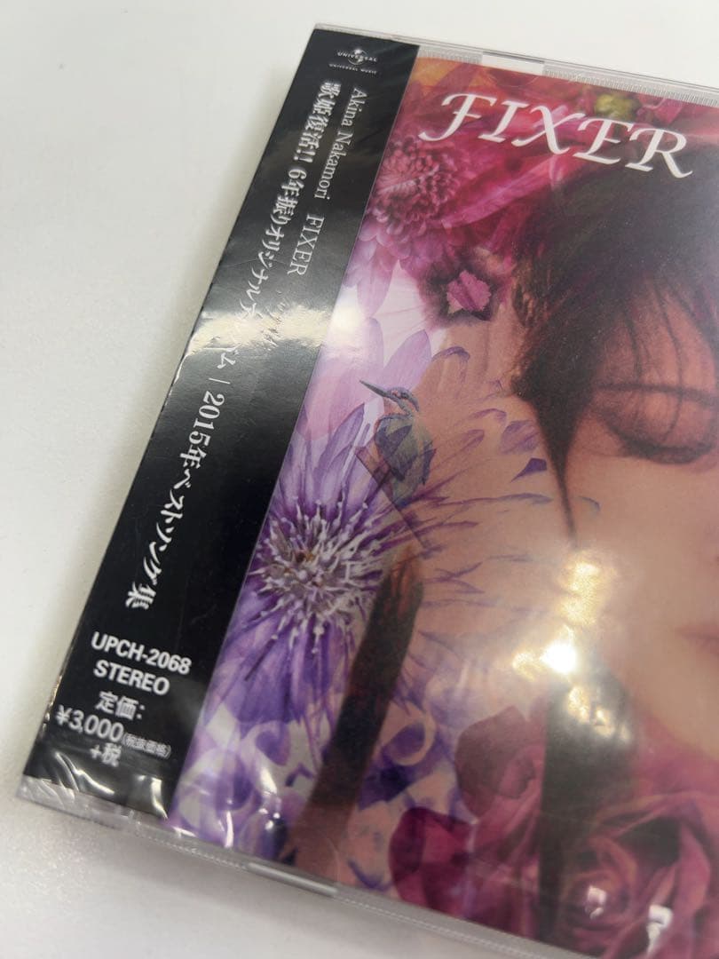 邦楽 FIXER