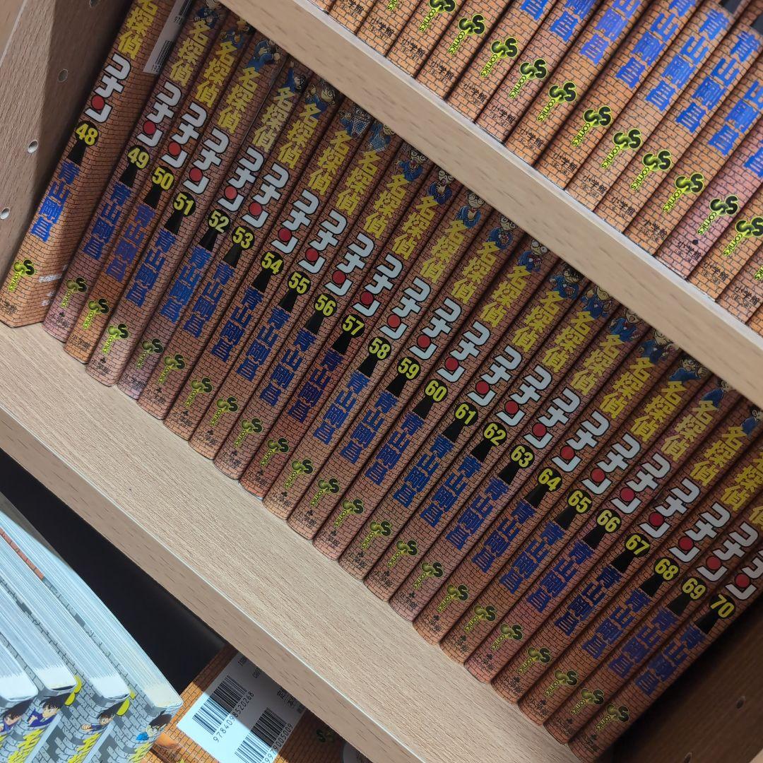 名探偵コナン 103巻セット + 関連書籍30冊