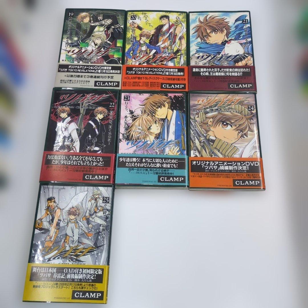 ​【特典カード2枚・全巻初版帯付】ツバサ CLAMP ガイドブック付 四知堂