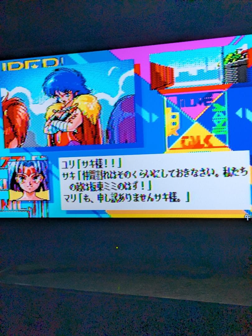 MSX２バトルスキンパニック