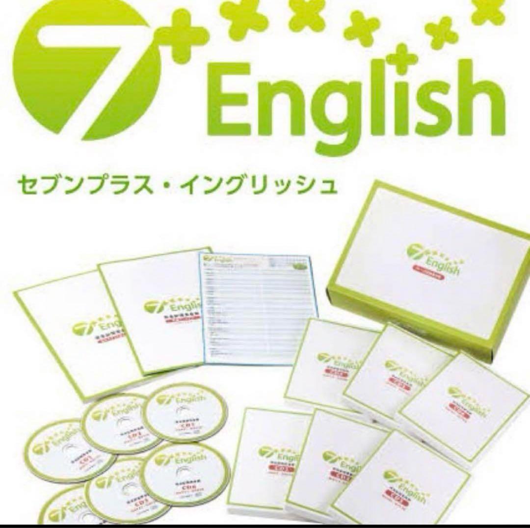 パーフェクト記憶英会話　フレーズ記憶英会話　セット　下田式