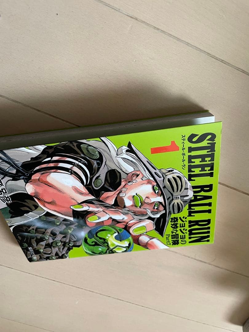 【ジョジョ7部】スティール・ボール・ラン STEEL BALL RUN文庫本全巻