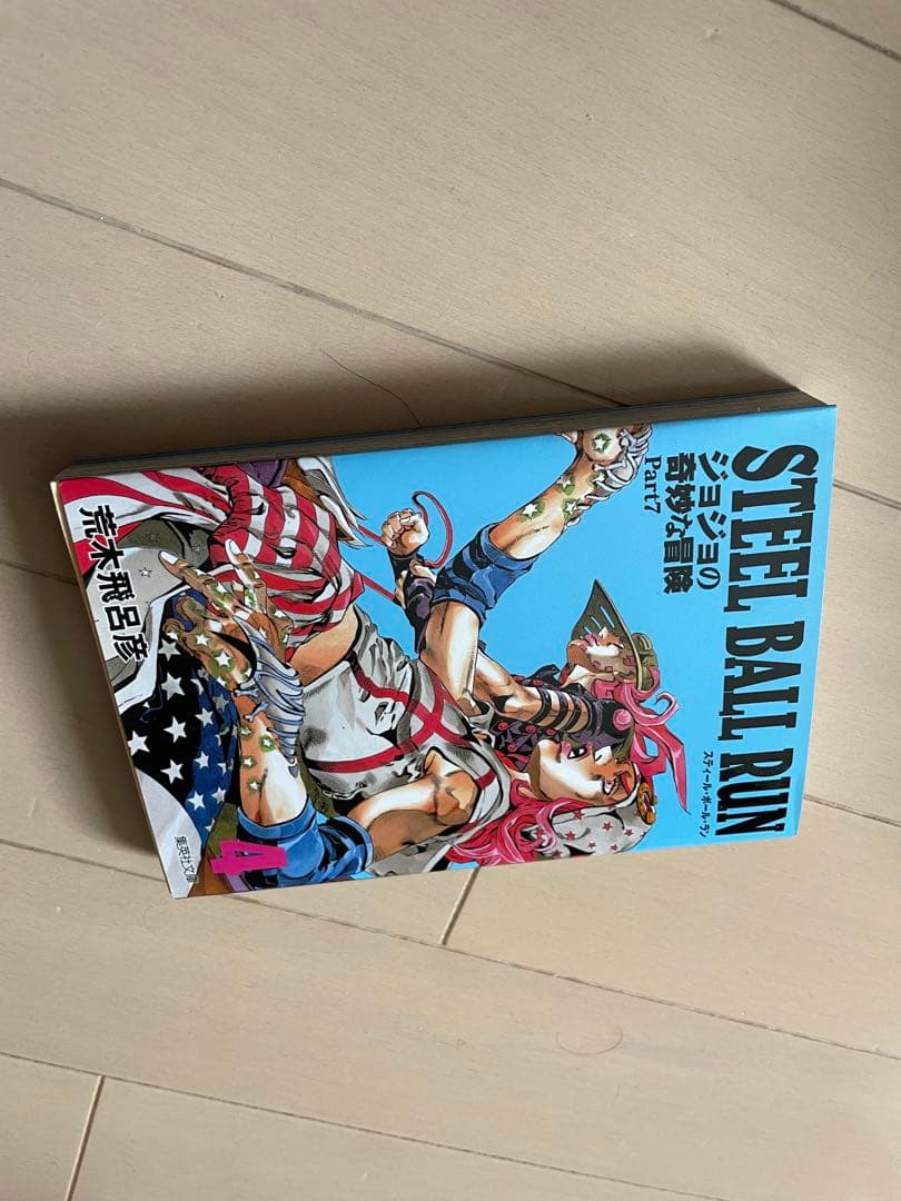 【ジョジョ7部】スティール・ボール・ラン STEEL BALL RUN文庫本全巻