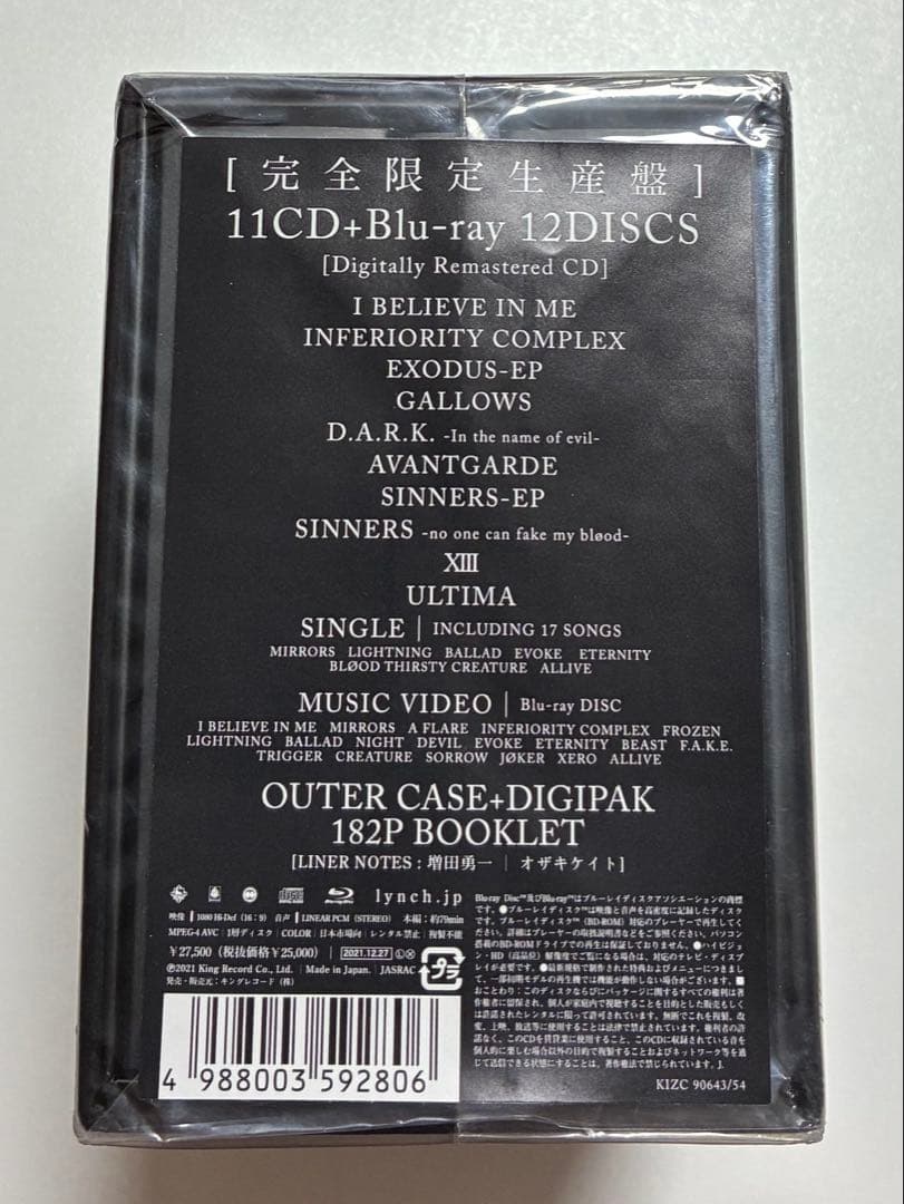 k*n様 lynch. 2011-2020 COMPLETE BOX 葉月 HA