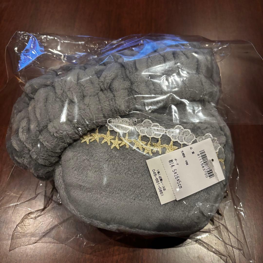 近沢レース 夢喰いバク ふわもこ小物 ヘアバンド ポーチ セット グレー 限定