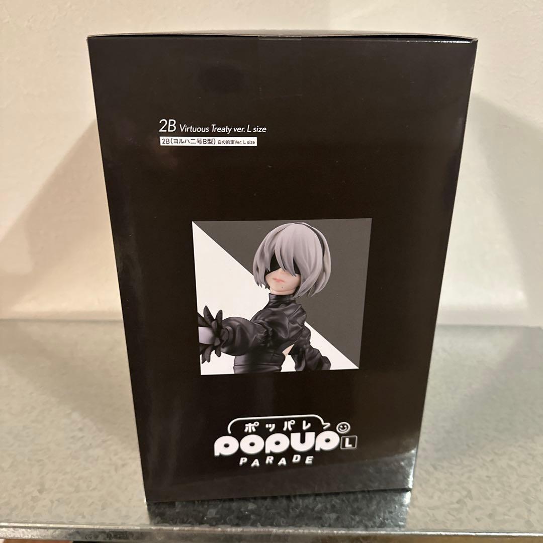NieR: Automata 2B POP UP PARADE Lサイズ