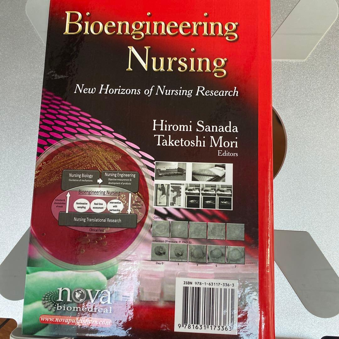 健康・医学 bioengineering nursing