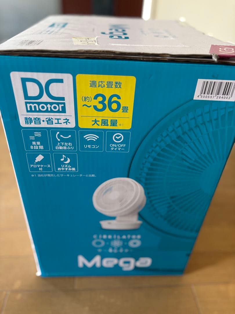サーキュレーター DOSHISHA CIRKILATOR Mega