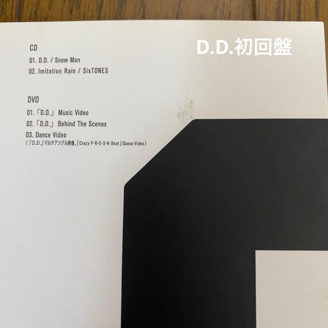  Man CD シングル まとめ売り 初回仕様 全形態30枚