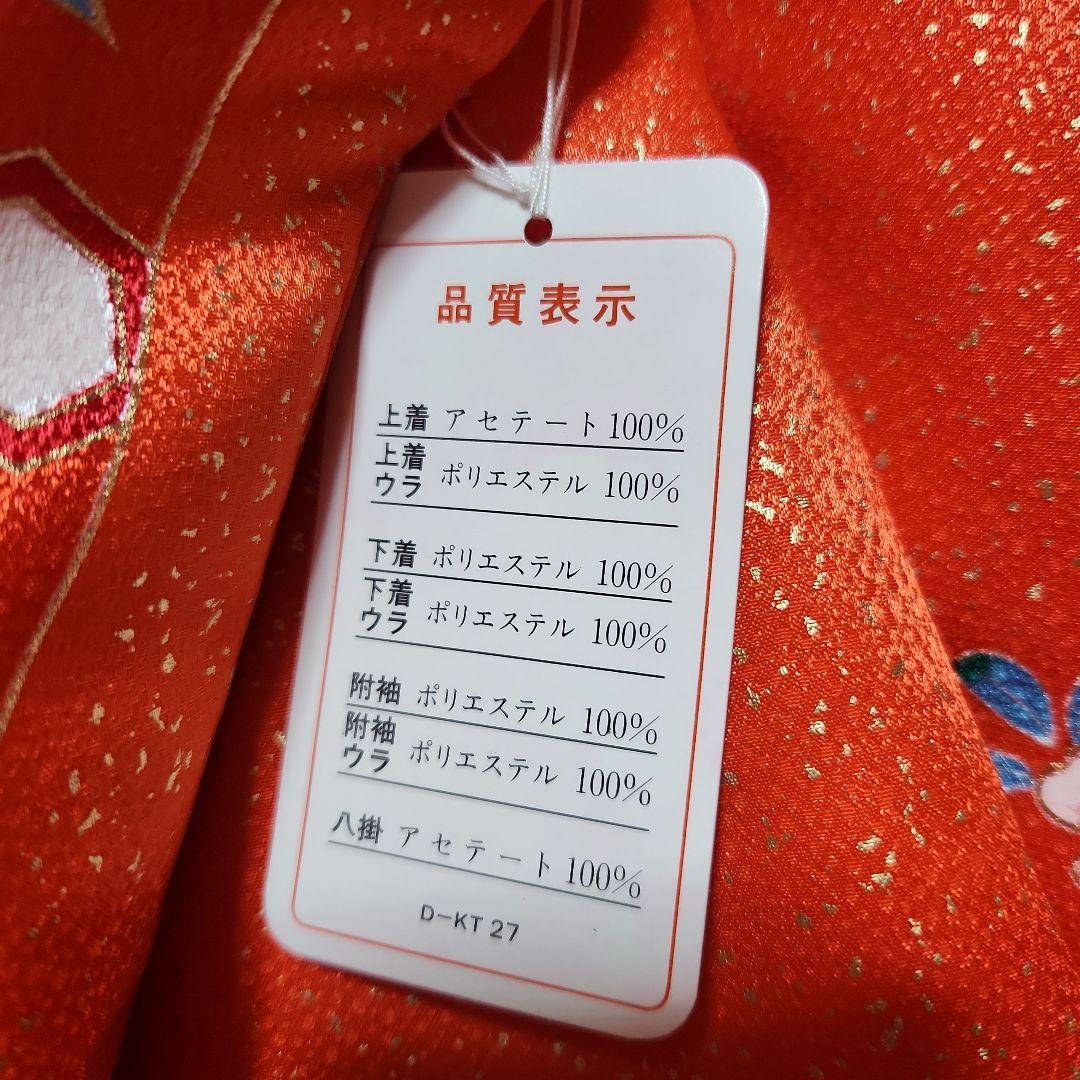 #12-028 ( 保管品 ) 合繊 女児 お宮参り着物 産着 花と毬