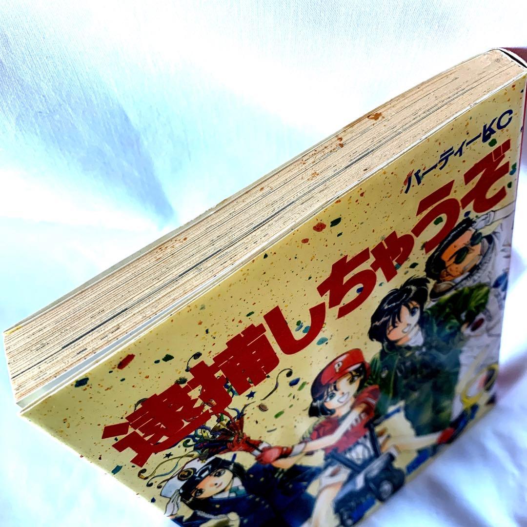 講談社 逮捕しちゃうぞ(1-7巻)完結+プラモデル