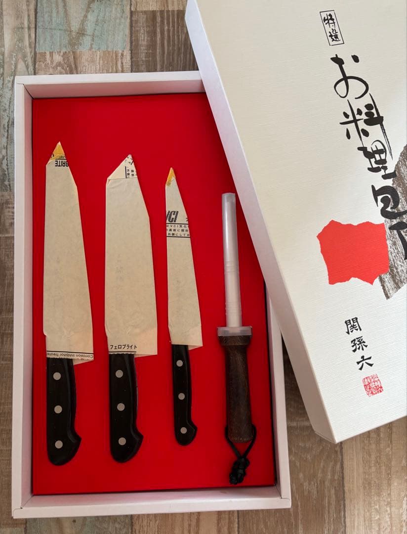 未使用 長期保管品 関孫六 包丁3本セット（牛刀・三徳・ペティ）砥石付き