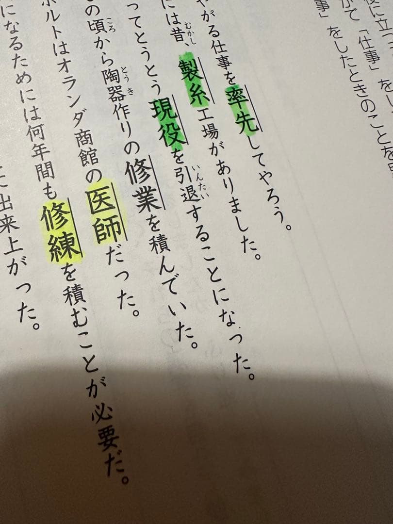 2026年度前期　日能研５年生 最新テキスト 栄冠への道 セット