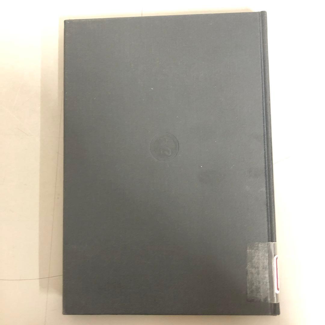【中古本】ビデオゲームに関する心理学的研究
