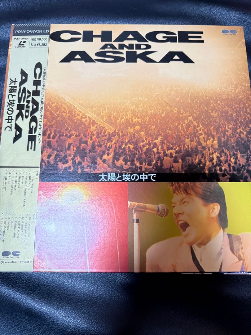 CHAGE and ASKA レーザーディスク10枚セット