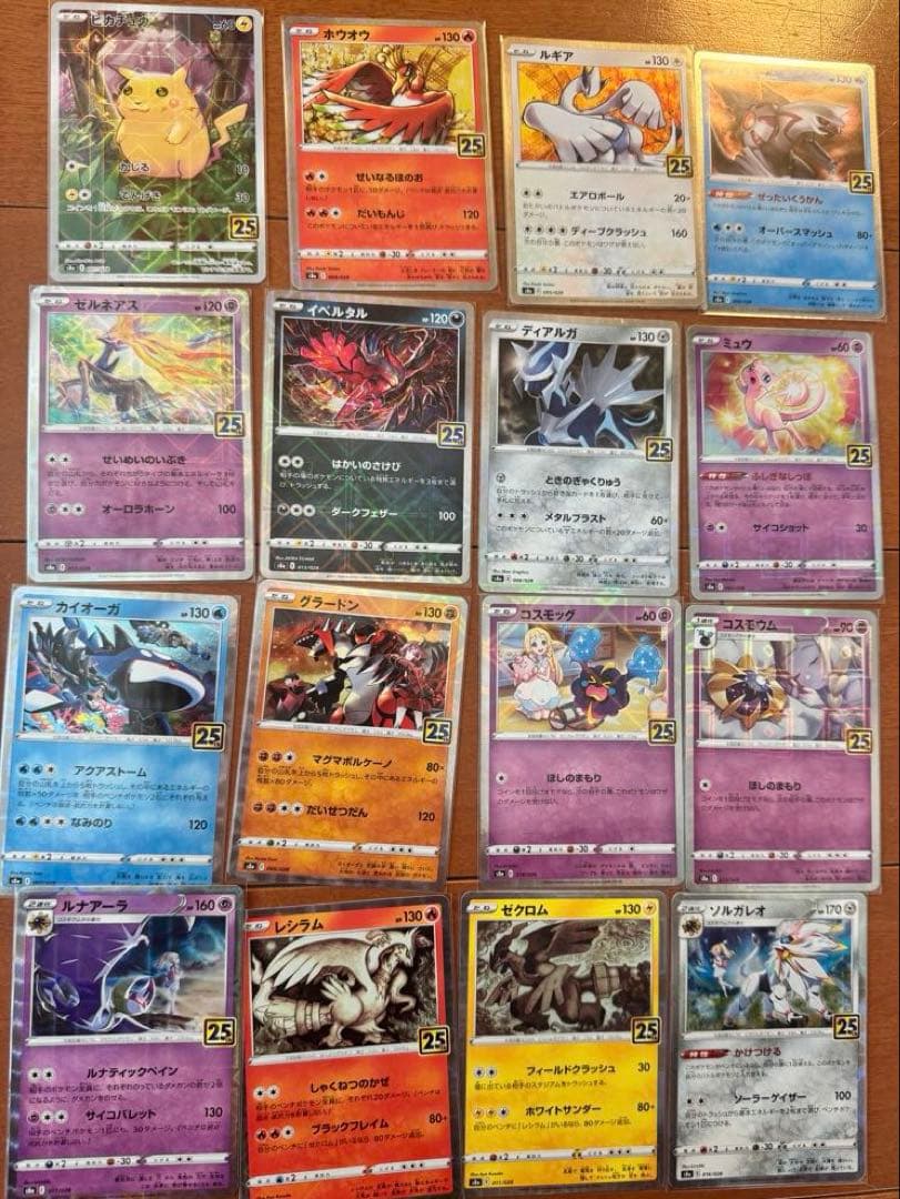 全58枚 ポケモンカード 25th ボックス プロモ ミラー まとめ売り