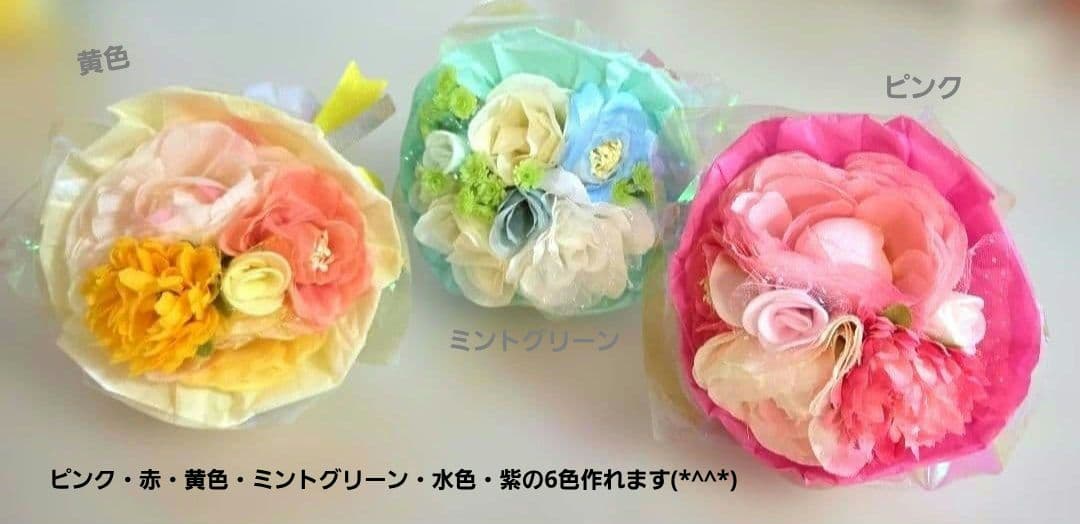 ブーケ　プチギフト　ミニブーケ　枯れない花　卒業　入学　発表会　結婚式　花束