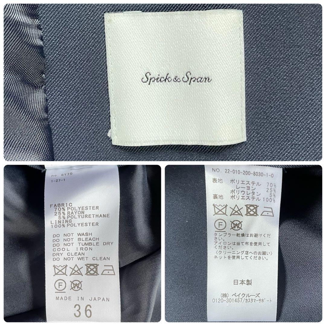 Spik & Spanスピックアンドスパン ダブルブレスト紺ブレ金ボタン