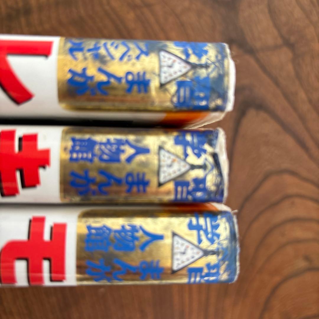 学習漫画 世界の伝記