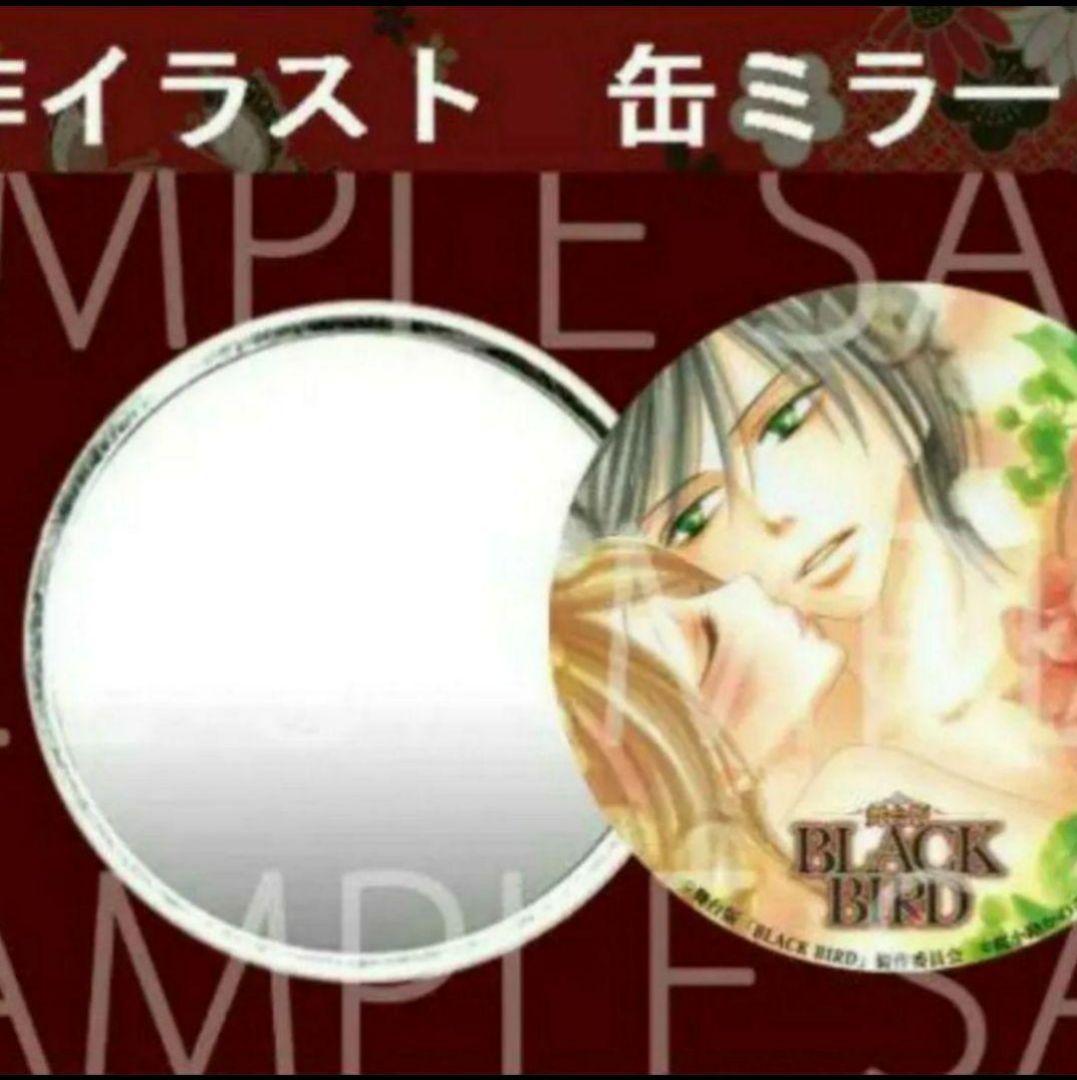 【非売品★新品★未開封】『BLACK BIRD舞台』限定原作グッズ  セット