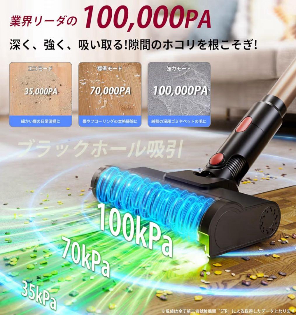 コードレス掃除機 軽量 サイクロン式 スティッククリーナー バッテリー　AI制御