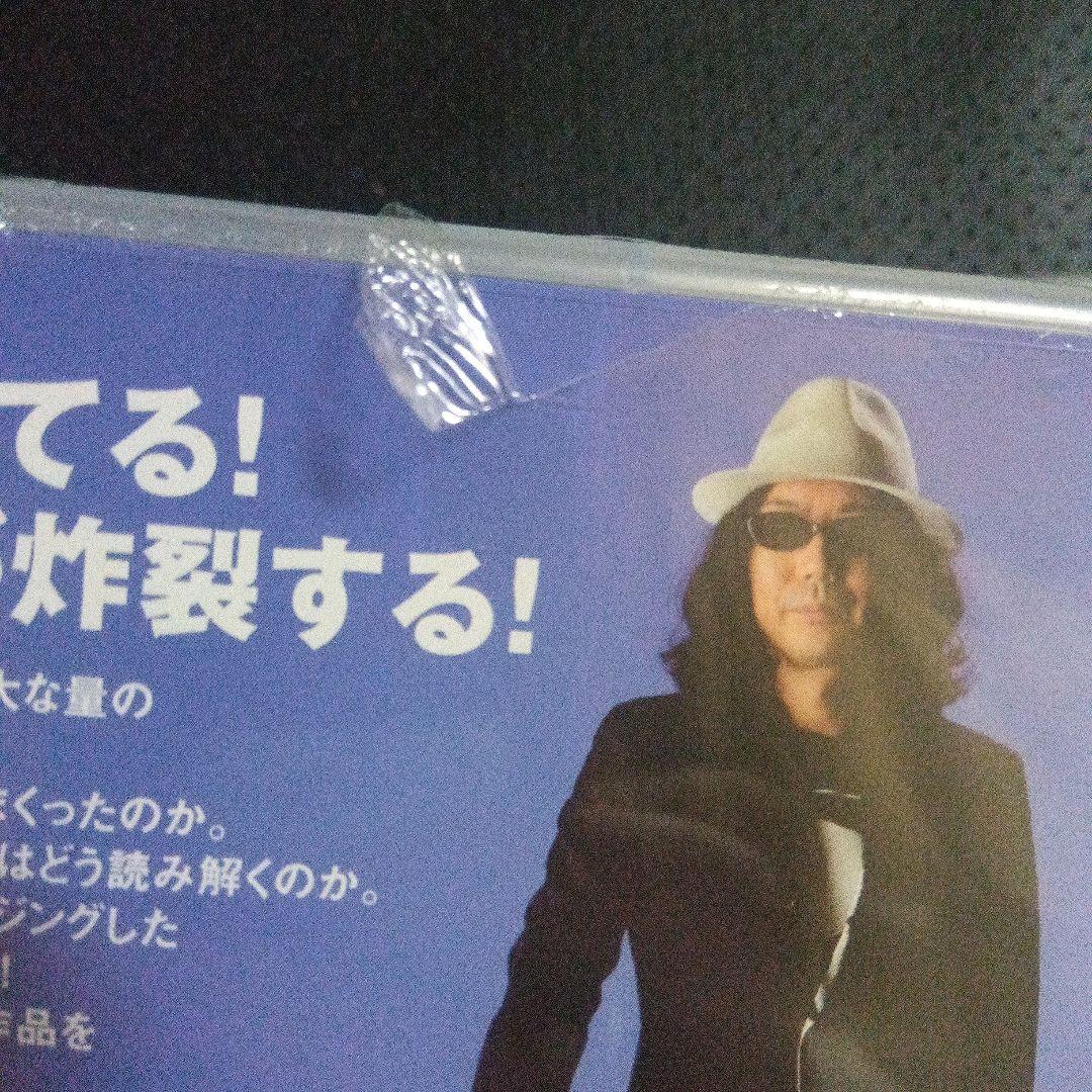 全て新品未開封　みうらじゅんDS どーかしてるVol.1 〜8 DVDまとめ売り