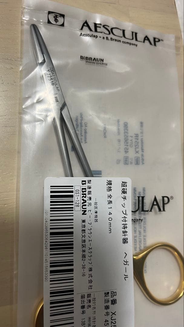 最終出品！練習縫合糸付きマイクロ持針器X251R 14.0cm デンタル