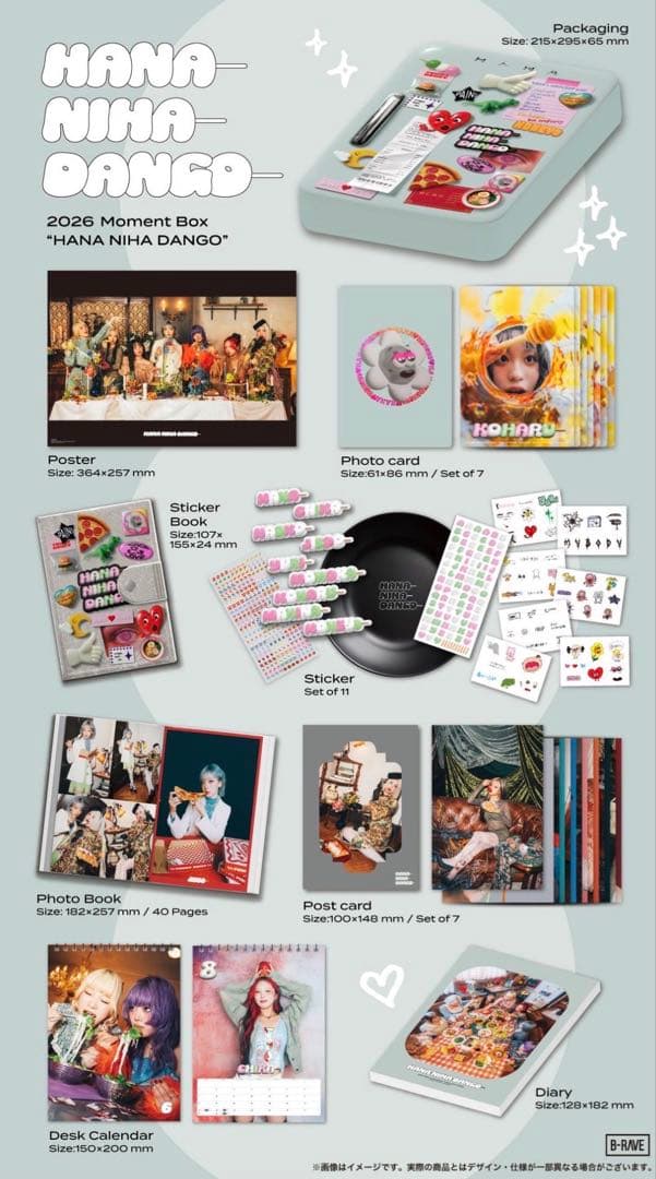 m*o様 【新品未開封】HANA Moment Box 2026