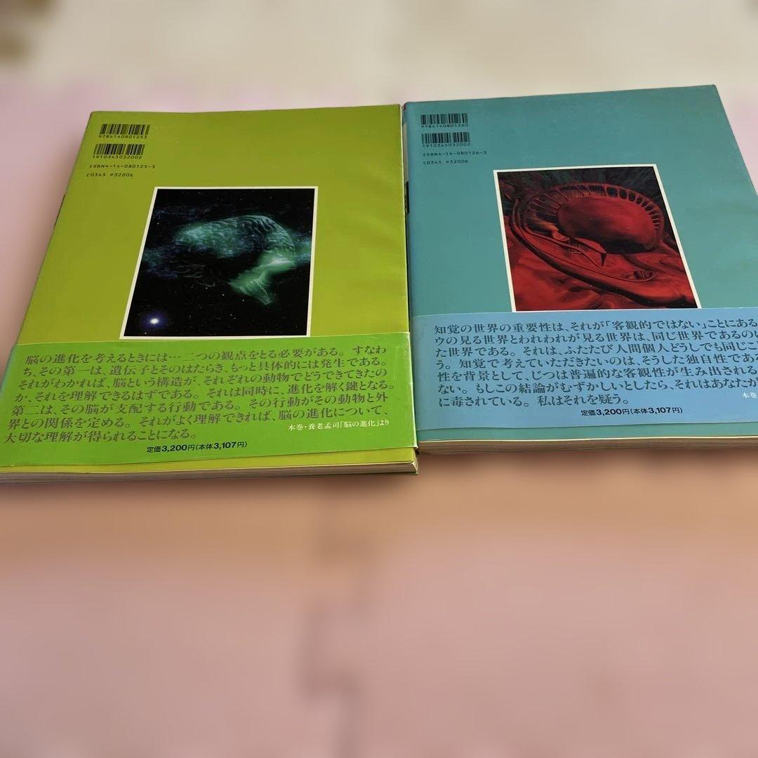 ♦️♦️♦️♦️驚異の小宇宙・人体Ⅱ♦️脳と心 ♦️1-6巻➕別巻♦️合計7巻セットお得