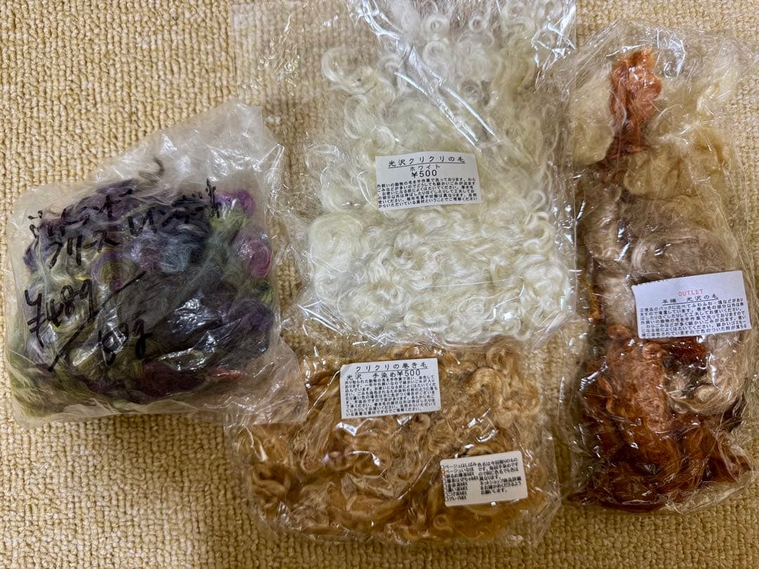 【引退品】羊毛フェルト詰め合わせ