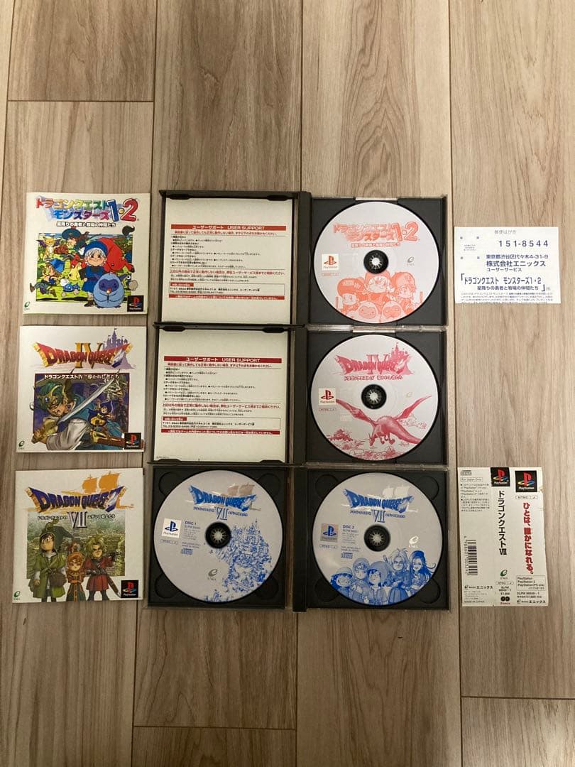 【セット】ドラゴンクエストモンスターズ1、2 、ドラゴンクエストⅣ、Ⅶ