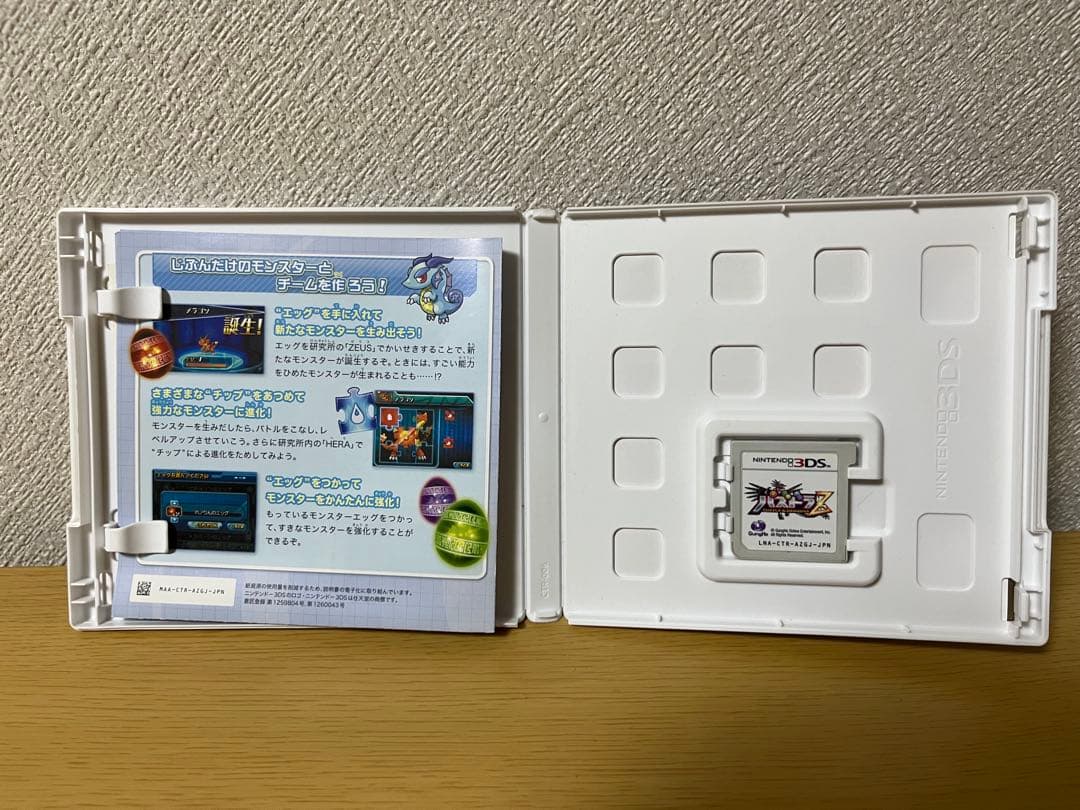 3ds dsソフトまとめ売り